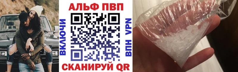 Как найти наркотики Жуков APVP  Мефедрон  Бошки Шишки  COCAIN 