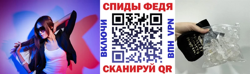 Amphetamine 97% KRAKEN рабочий сайт Жуков магазин продажи