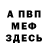 Метадон мёд STAGE 5