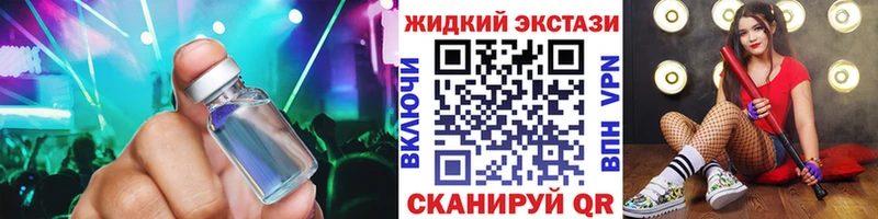 купить наркотики цена Жуков Бутират бутандиол