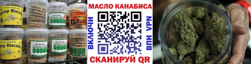 mega зеркало  Жуков  Canna-Cookies марихуана  закладки 