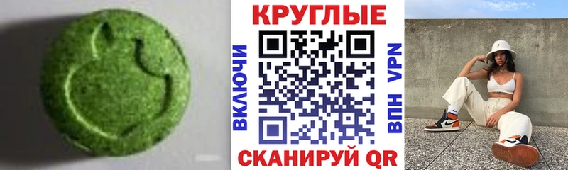 наркошоп  Жуков  ЭКСТАЗИ DUBAI 