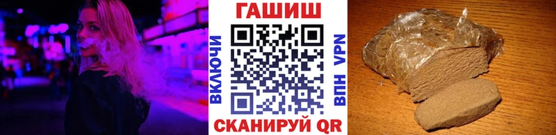 omg зеркало  Жуков  Гашиш Cannabis 