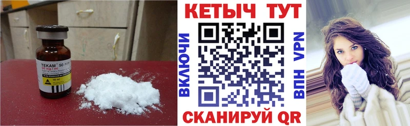 КЕТАМИН VHQ  сайты даркнета официальный сайт  Жуков 