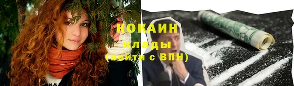 первитин Волоколамск