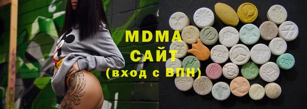 бошки Верхнеуральск