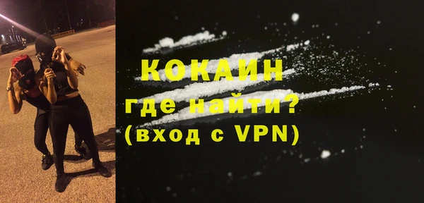 гашиш Нефтекумск