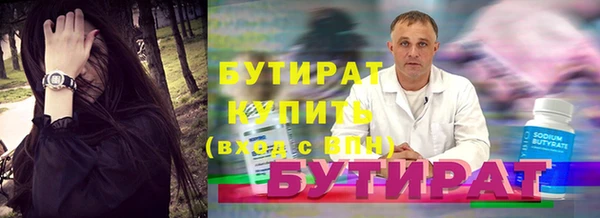 гашиш Бородино