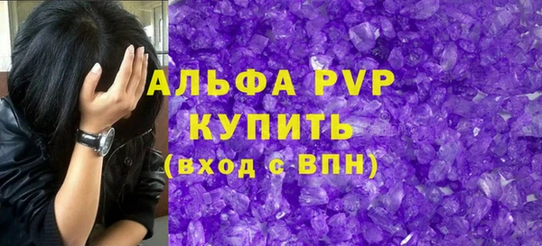 мефедрон VHQ Волосово