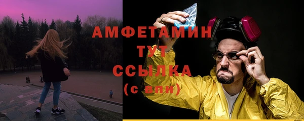 бошки Верхнеуральск
