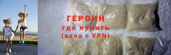 первитин Волоколамск