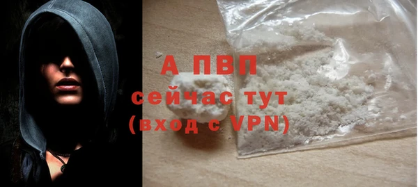 бошки Верхнеуральск