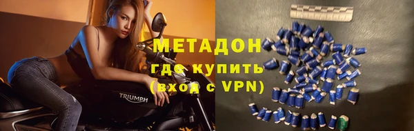 мефедрон VHQ Волосово