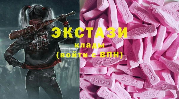 ALPHA-PVP Бугульма