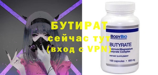 мефедрон VHQ Волосово