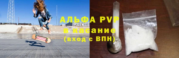 мефедрон VHQ Волосово