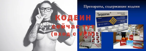 ALPHA PVP Верхний Тагил