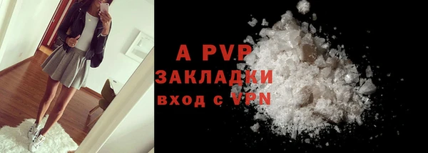 ALPHA PVP Верхний Тагил