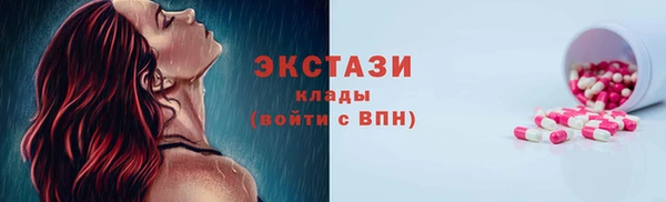ALPHA PVP Верхний Тагил