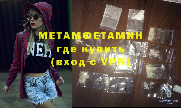 бошки Верхнеуральск