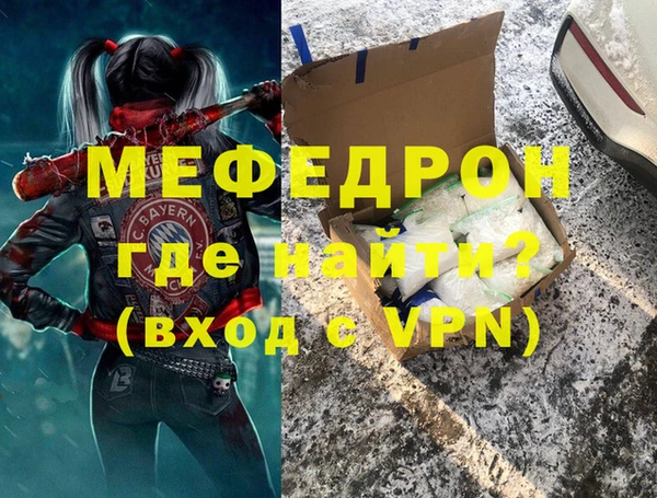 мескалин Покровск