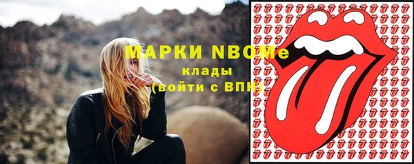 бошки Верхнеуральск