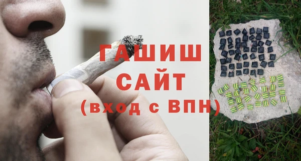 мефедрон VHQ Волосово