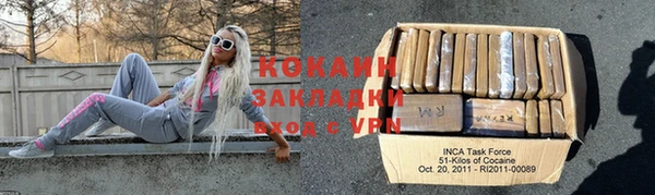 первитин Волоколамск
