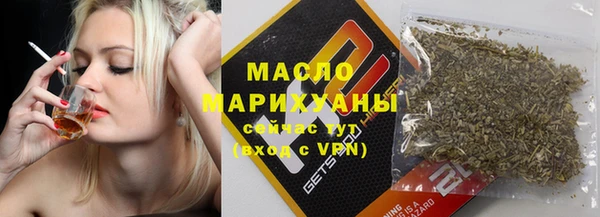 бошки Верхнеуральск