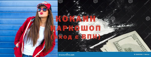 первитин Волоколамск