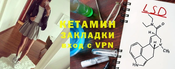 ALPHA PVP Верхний Тагил