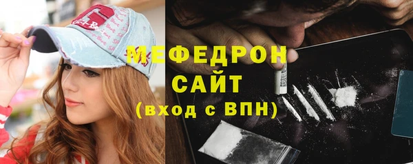 ALPHA PVP Верхний Тагил