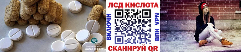 ЛСД экстази кислота  мега tor  Жуков 