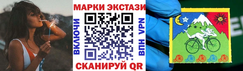 закладки  Жуков  Марки NBOMe 1,5мг 