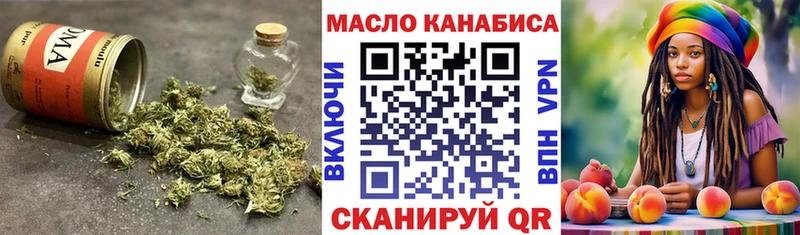 мега вход  Жуков  darknet Telegram  Дистиллят ТГК концентрат 